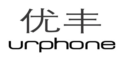 優(yōu)豐（urphone）