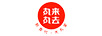丸來(lái)丸去