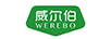 威爾伯