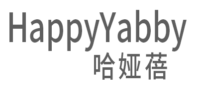 哈婭蓓（HappyYabby）