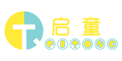 啟童