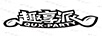 趣享派（QUX-PARTY）