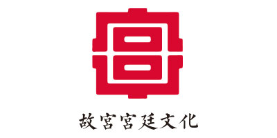 故宮宮廷文化
