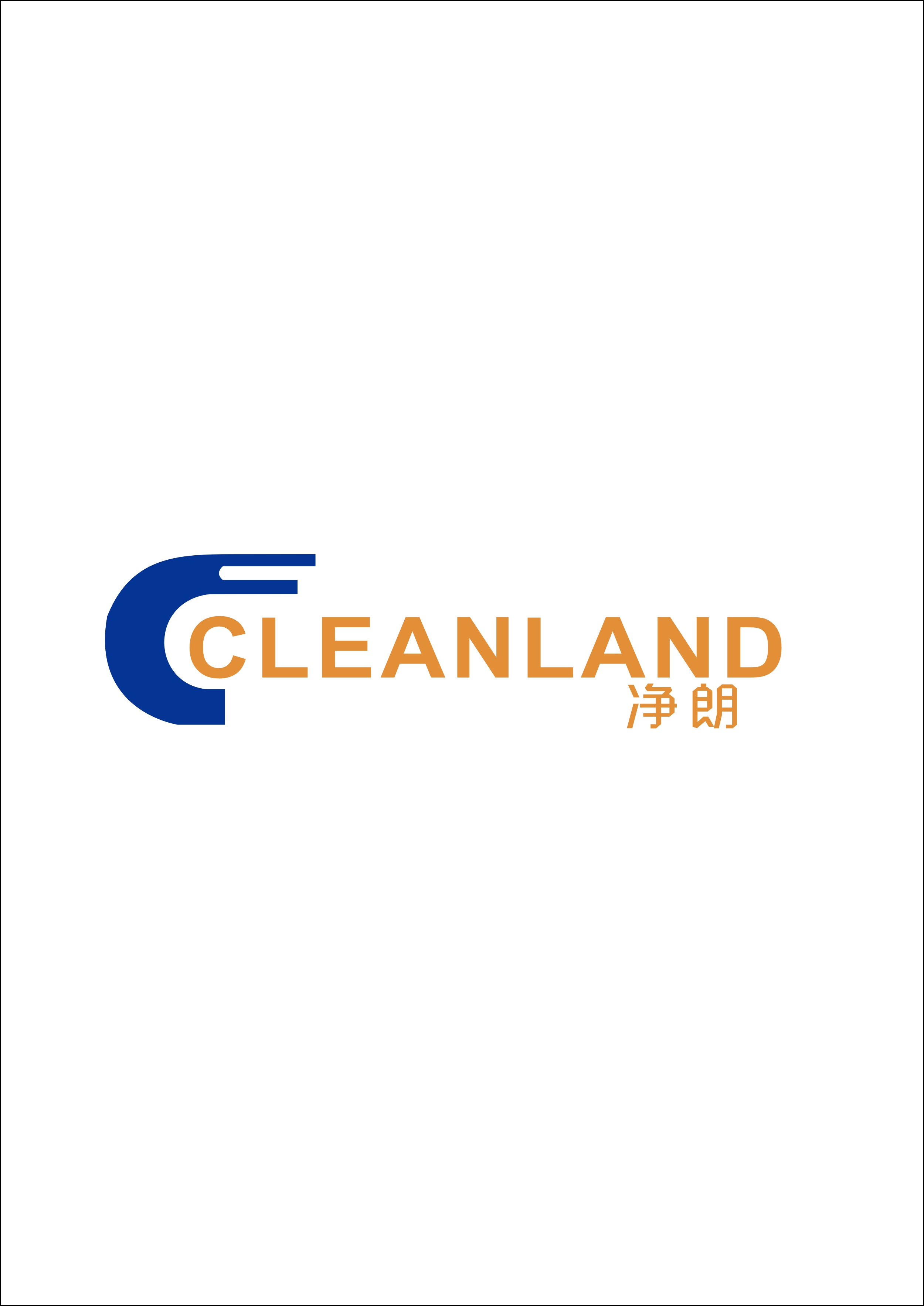 凈朗（CLEANLAND）