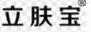 立膚保