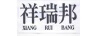 祥瑞邦