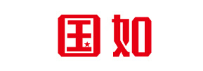 國如