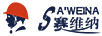 賽維納