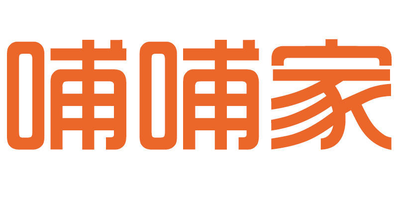 哺哺家