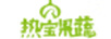 熱寶果蔬（REBAO FRUITS& VEGETABLES）