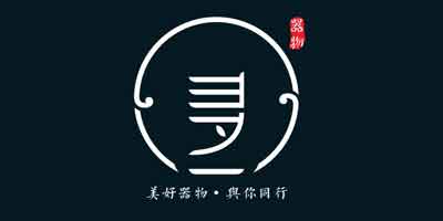 尋一