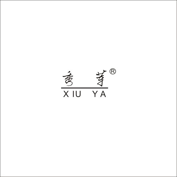秀芽（XIU YA）