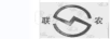 聯(lián)農