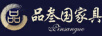 品叁國(guó)