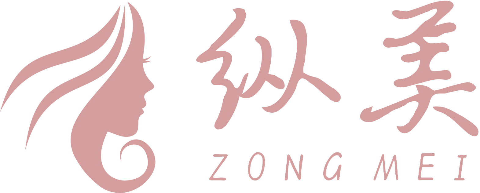 縱美（zongmei）