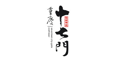 十七門(mén)