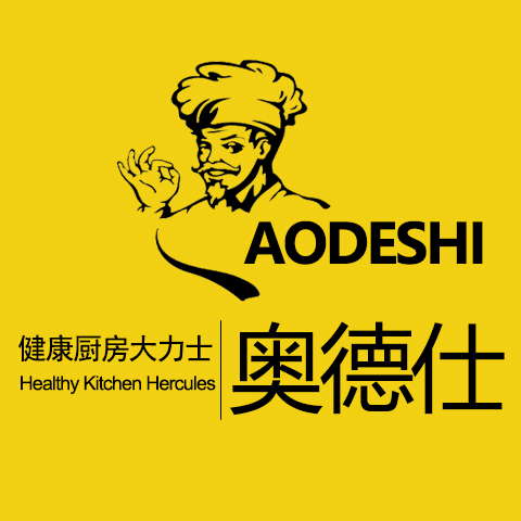 奧德仕（AODESHI）