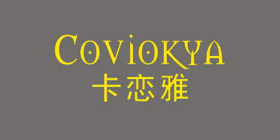 卡戀雅（COViOKYA）