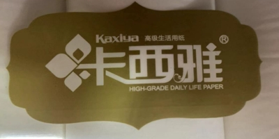 卡西雅（kaxiya）