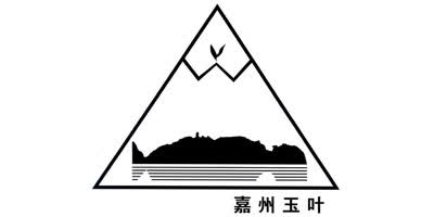嘉州玉葉