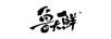 魯大鮮