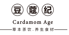 豆蔻紀(jì)（Cardamom age）