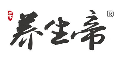 養(yǎng)生帝