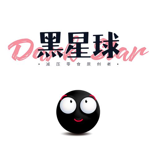 黑星球（DarkStar）