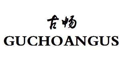 古暢（GUCHOANGUS）
