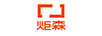 炬森