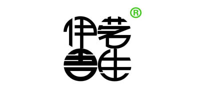 伊茗吾生