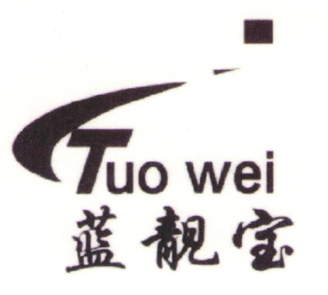 藍(lán)靚寶