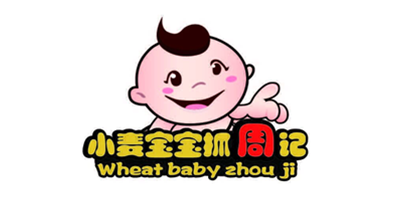 小麥寶寶抓周記