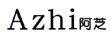 阿芝（Azhi）