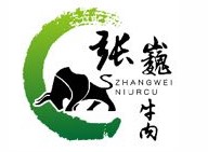張巍