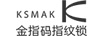金指碼（KSMAK）