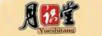 月識(shí)堂