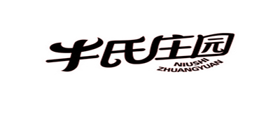 牛氏莊園