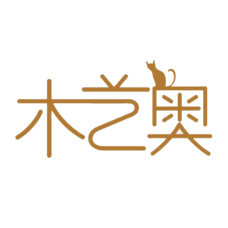 木藝奧（MUYIAO）
