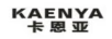 卡恩亞