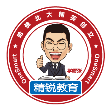 精銳教育