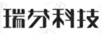 瑞芬科技
