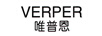 唯普恩（VERPER）