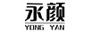 永顏