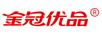 金冠優(yōu)品