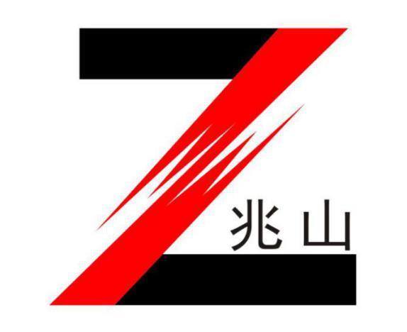 兆山