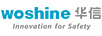 華信（woshine）