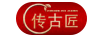 傳古匠