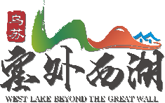 塞外西湖