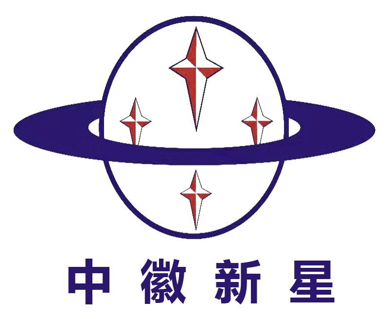 中徽新星
